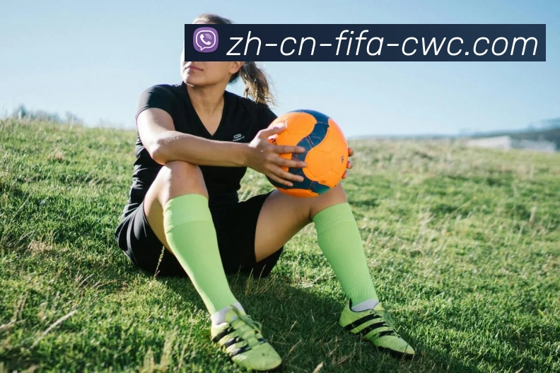 精彩体育课足球公开课视频分享助你提升足球技能与战术理解